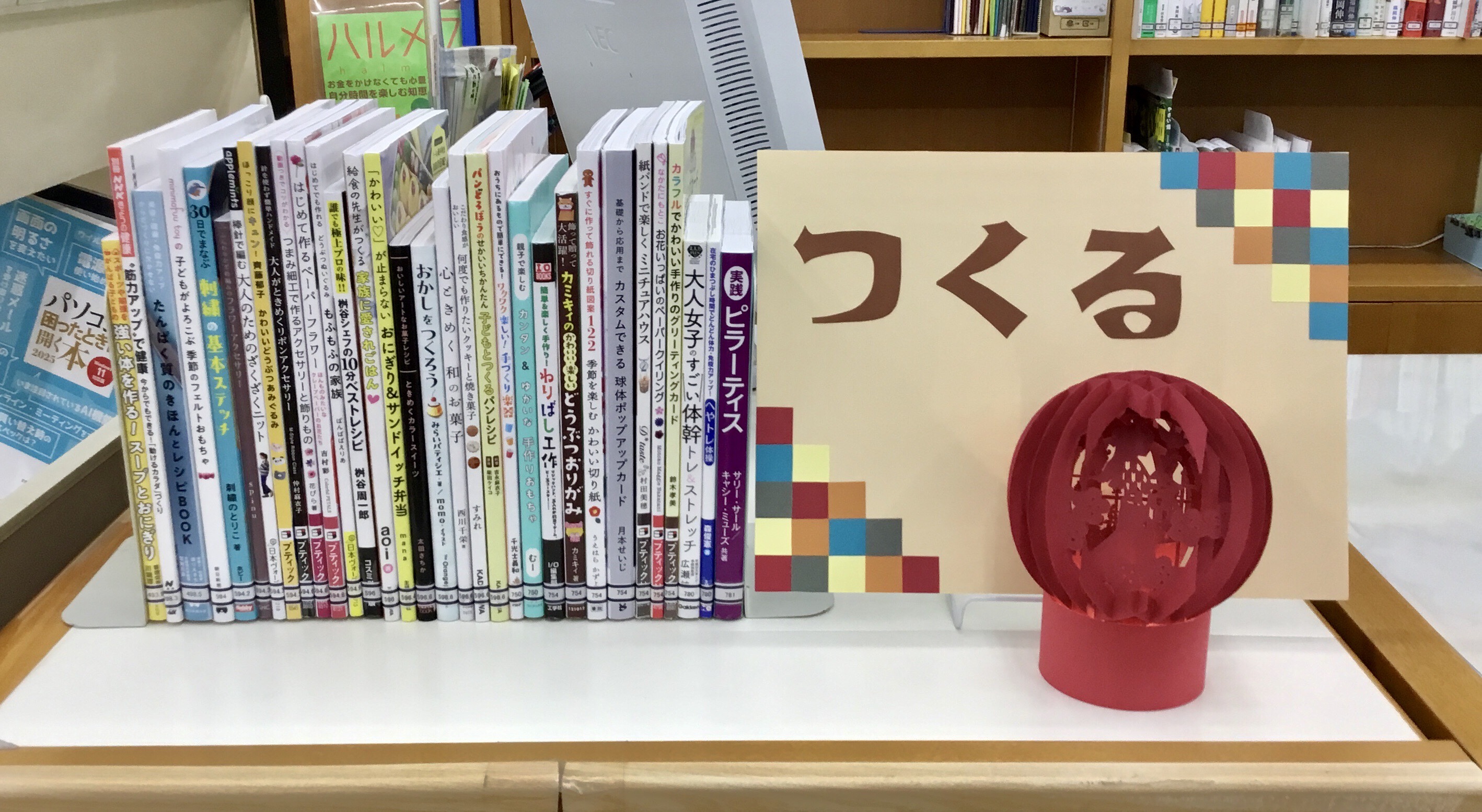 南部ふれあい書室展示「つくる」の写真