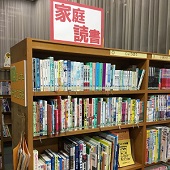 小中学生向けの棚