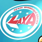 LAXA（ラクサ）のロゴ